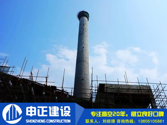煙囪新建公司在施工時需要密切注意哪些？